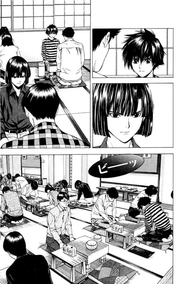 Hikaru no go Chapter 129 17